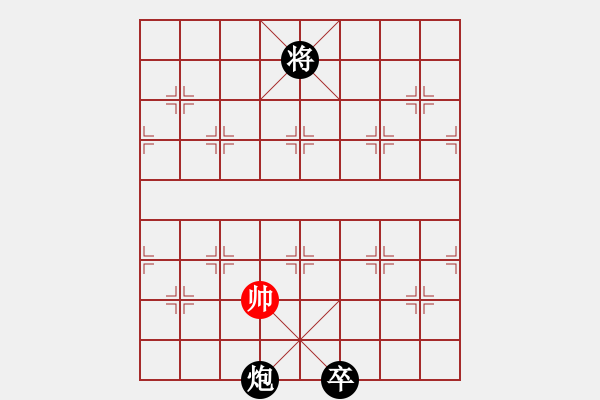 象棋棋譜圖片：出水芙蓉（紅先和） - 步數(shù)：62 