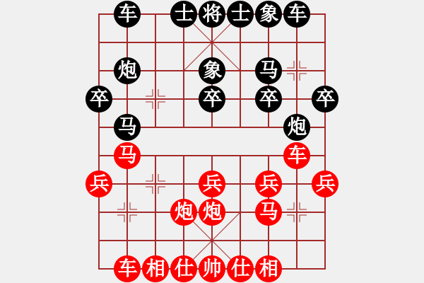 象棋棋譜圖片：心境[274675174] -VS- 棋緣■小傻瓜[352158116] - 步數(shù)：20 