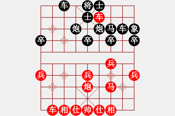 象棋棋譜圖片：心境[274675174] -VS- 棋緣■小傻瓜[352158116] - 步數(shù)：40 