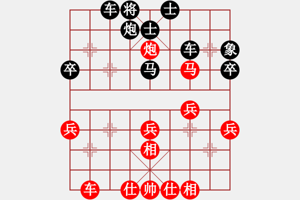 象棋棋譜圖片：心境[274675174] -VS- 棋緣■小傻瓜[352158116] - 步數(shù)：56 