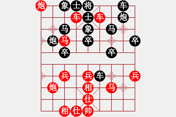 象棋棋譜圖片：秋水依人(人王)-勝-英雄天下(天帝) - 步數(shù)：40 