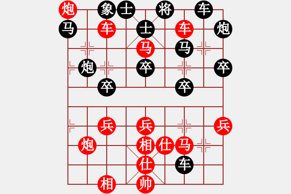 象棋棋譜圖片：秋水依人(人王)-勝-英雄天下(天帝) - 步數(shù)：50 