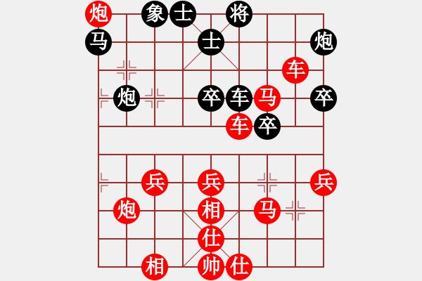 象棋棋譜圖片：秋水依人(人王)-勝-英雄天下(天帝) - 步數(shù)：70 