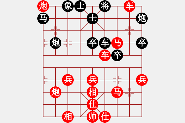 象棋棋譜圖片：秋水依人(人王)-勝-英雄天下(天帝) - 步數(shù)：71 