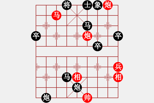 象棋棋譜圖片：WANG 負 qinyiqiang - 步數(shù)：130 