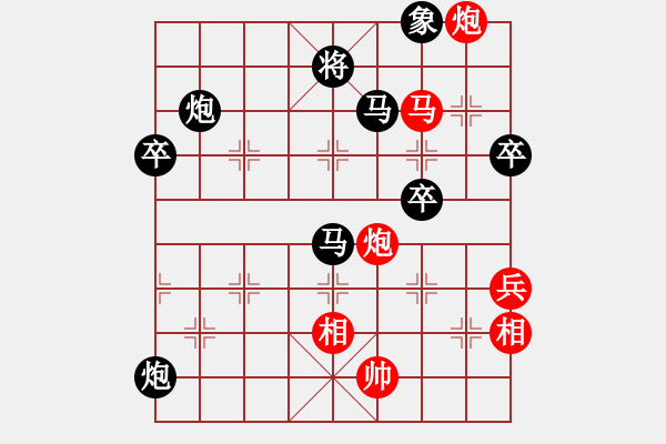 象棋棋譜圖片：WANG 負 qinyiqiang - 步數(shù)：140 