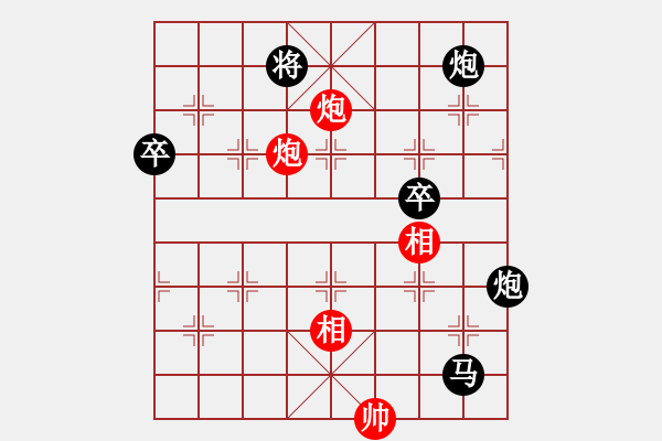 象棋棋譜圖片：WANG 負 qinyiqiang - 步數(shù)：160 