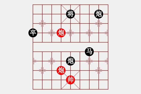 象棋棋譜圖片：WANG 負 qinyiqiang - 步數(shù)：170 