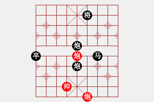 象棋棋譜圖片：WANG 負 qinyiqiang - 步數(shù)：180 