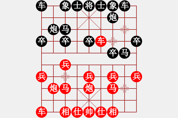 象棋棋譜圖片：WANG 負 qinyiqiang - 步數(shù)：20 