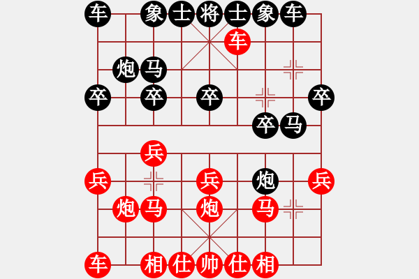 象棋棋譜圖片：WANG 負 qinyiqiang - 步數(shù)：30 