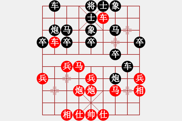 象棋棋譜圖片：WANG 負 qinyiqiang - 步數(shù)：40 