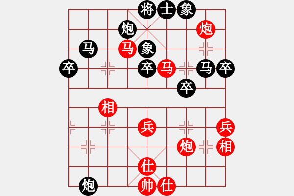 象棋棋譜圖片：WANG 負 qinyiqiang - 步數(shù)：80 