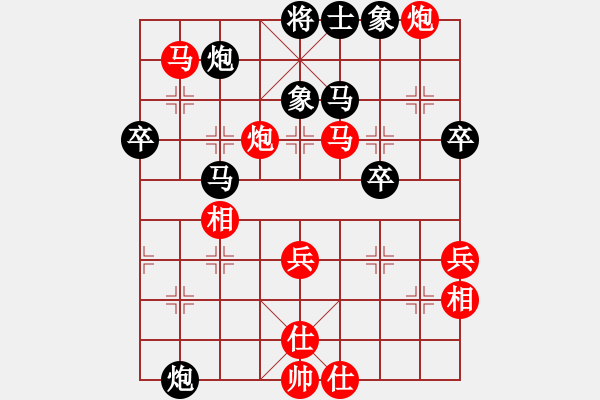 象棋棋譜圖片：WANG 負 qinyiqiang - 步數(shù)：90 