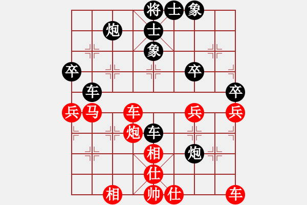 象棋棋譜圖片：云南省棋牌運動管理中心 孫文 負 浙江省智力運動管理中心 唐思楠 - 步數(shù)：50 