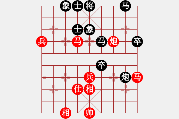 象棋棋谱图片：2020全象男甲季前淘汰赛曹岩磊先和王禹博2 - 步数：80 