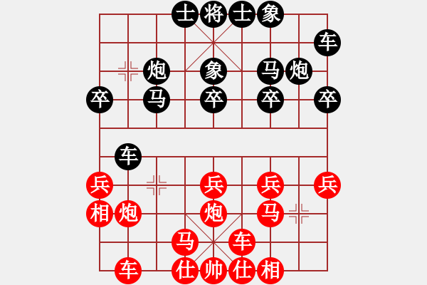 象棋棋譜圖片：先鋒關(guān) 劉全福（先負(fù)）成立明 - 步數(shù)：20 