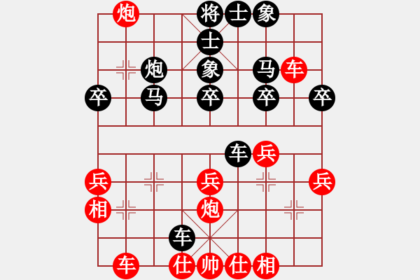 象棋棋譜圖片：先鋒關(guān) 劉全福（先負(fù)）成立明 - 步數(shù)：30 