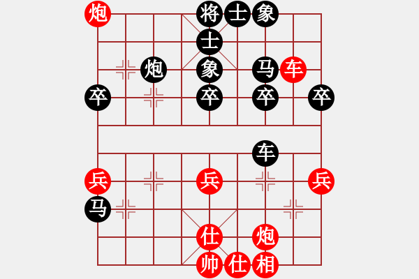 象棋棋譜圖片：先鋒關(guān) 劉全福（先負(fù)）成立明 - 步數(shù)：40 