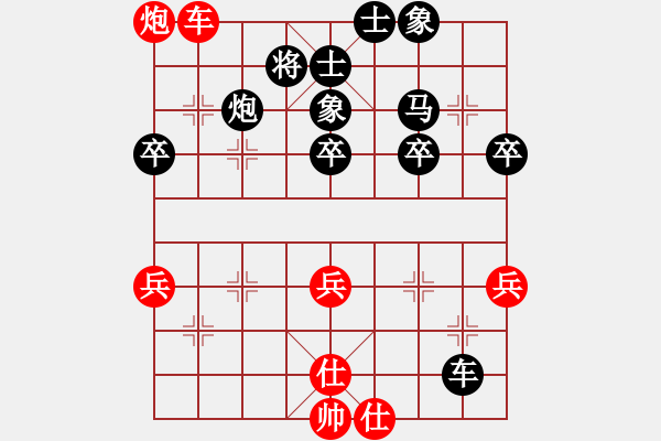 象棋棋譜圖片：先鋒關(guān) 劉全福（先負(fù)）成立明 - 步數(shù)：50 