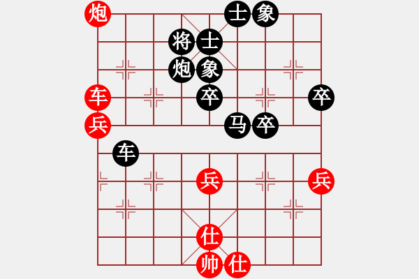 象棋棋譜圖片：先鋒關(guān) 劉全福（先負(fù)）成立明 - 步數(shù)：60 