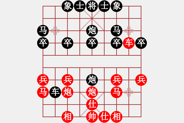 象棋棋譜圖片：D20 順炮直車對橫車 1741 和棋 筆錄 我 2270 對手 2271 15.9.25 - 步數(shù)：20 