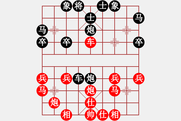 象棋棋譜圖片：D20 順炮直車對橫車 1741 和棋 筆錄 我 2270 對手 2271 15.9.25 - 步數(shù)：30 