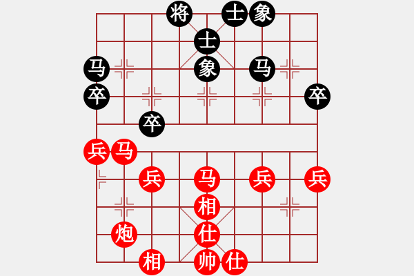 象棋棋譜圖片：D20 順炮直車對橫車 1741 和棋 筆錄 我 2270 對手 2271 15.9.25 - 步數(shù)：40 