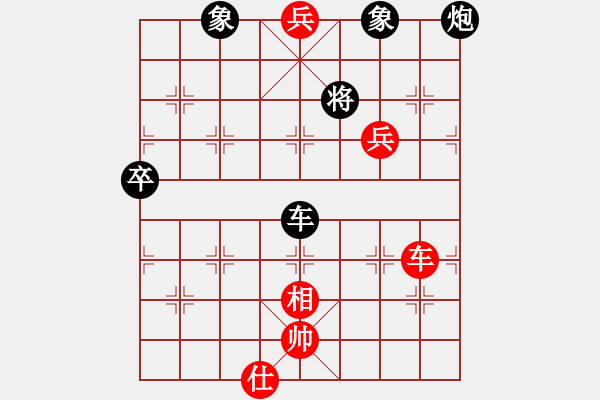 象棋棋譜圖片：賽博園(3段)-負(fù)-博士生導(dǎo)師(6段) - 步數(shù)：110 