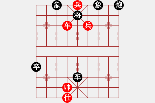 象棋棋譜圖片：賽博園(3段)-負(fù)-博士生導(dǎo)師(6段) - 步數(shù)：120 