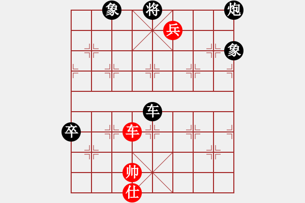 象棋棋譜圖片：賽博園(3段)-負(fù)-博士生導(dǎo)師(6段) - 步數(shù)：126 