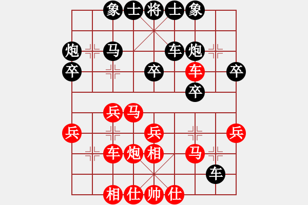 象棋棋譜圖片：賽博園(3段)-負(fù)-博士生導(dǎo)師(6段) - 步數(shù)：30 