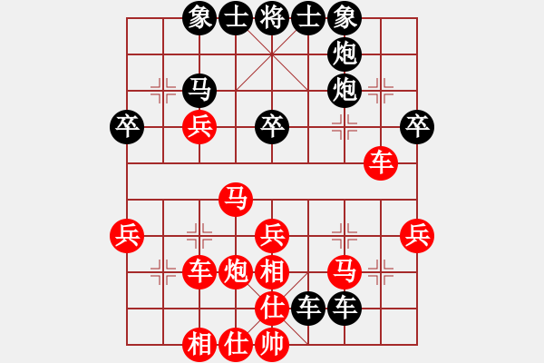 象棋棋譜圖片：賽博園(3段)-負(fù)-博士生導(dǎo)師(6段) - 步數(shù)：40 