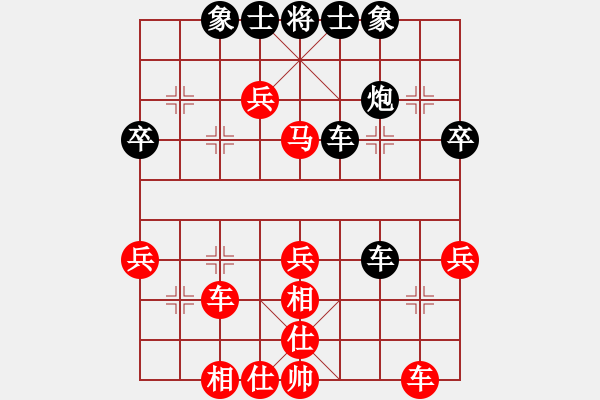 象棋棋譜圖片：賽博園(3段)-負(fù)-博士生導(dǎo)師(6段) - 步數(shù)：50 