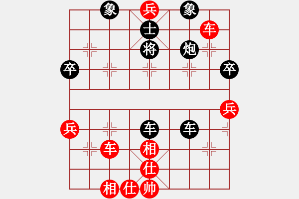 象棋棋譜圖片：賽博園(3段)-負(fù)-博士生導(dǎo)師(6段) - 步數(shù)：60 