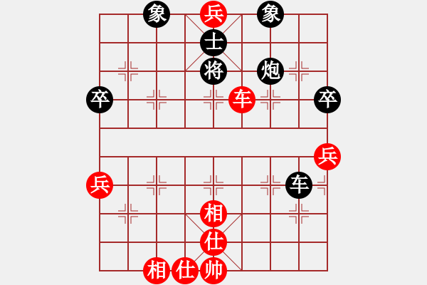 象棋棋譜圖片：賽博園(3段)-負(fù)-博士生導(dǎo)師(6段) - 步數(shù)：70 