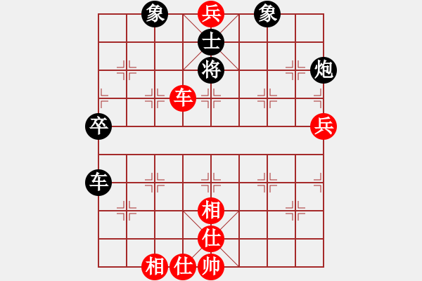 象棋棋譜圖片：賽博園(3段)-負(fù)-博士生導(dǎo)師(6段) - 步數(shù)：80 