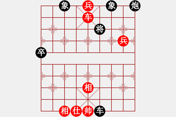 象棋棋譜圖片：賽博園(3段)-負(fù)-博士生導(dǎo)師(6段) - 步數(shù)：90 