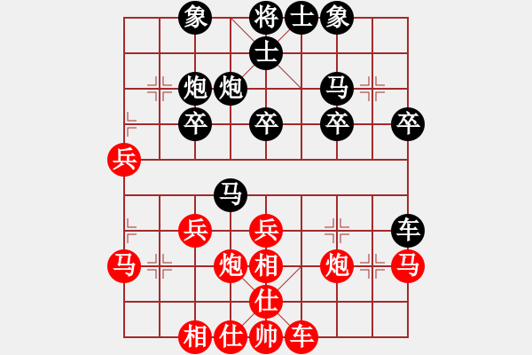 象棋棋譜圖片：殺過幾條豬(9段)-勝-閑著沒事干(9段) - 步數(shù)：30 