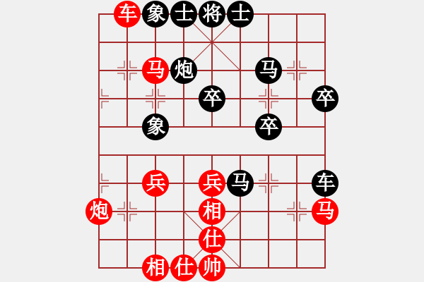 象棋棋譜圖片：殺過幾條豬(9段)-勝-閑著沒事干(9段) - 步數(shù)：50 