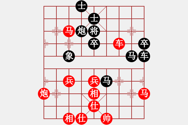 象棋棋譜圖片：殺過幾條豬(9段)-勝-閑著沒事干(9段) - 步數(shù)：67 