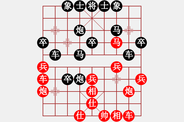 象棋棋谱图片：仙人指路黑左中炮至此红败 - 步数：40 