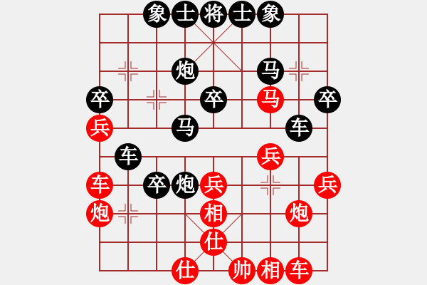 象棋棋谱图片：仙人指路黑左中炮至此红败 - 步数：42 