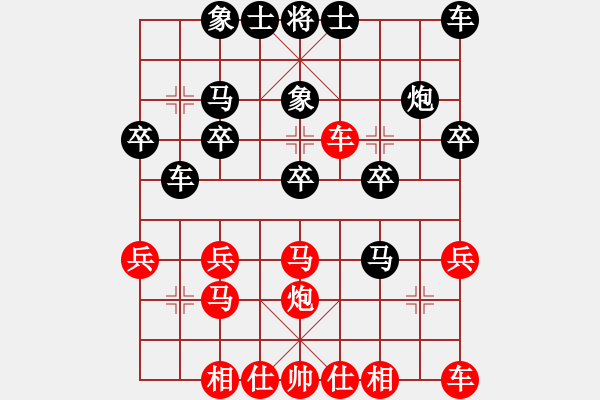 象棋棋譜圖片：無敵天下(風魔)-勝-廊坊市亞軍(風魔) - 步數(shù)：20 