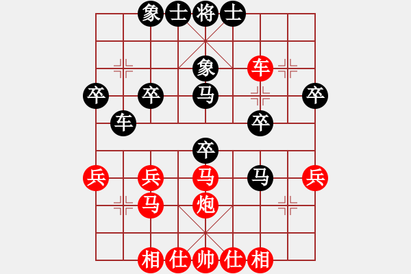 象棋棋譜圖片：無敵天下(風魔)-勝-廊坊市亞軍(風魔) - 步數(shù)：30 