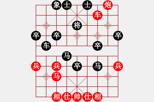 象棋棋譜圖片：無敵天下(風魔)-勝-廊坊市亞軍(風魔) - 步數(shù)：40 