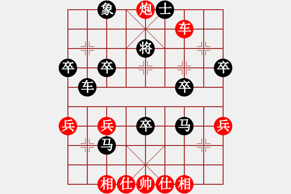 象棋棋譜圖片：無敵天下(風魔)-勝-廊坊市亞軍(風魔) - 步數(shù)：43 