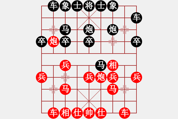 象棋棋譜圖片：王建國(guó)(業(yè)9-2)先和謝海新(業(yè)9-2)202203081230.pgn - 步數(shù)：20 