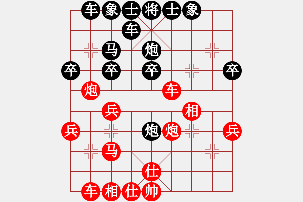 象棋棋譜圖片：王建國(guó)(業(yè)9-2)先和謝海新(業(yè)9-2)202203081230.pgn - 步數(shù)：30 