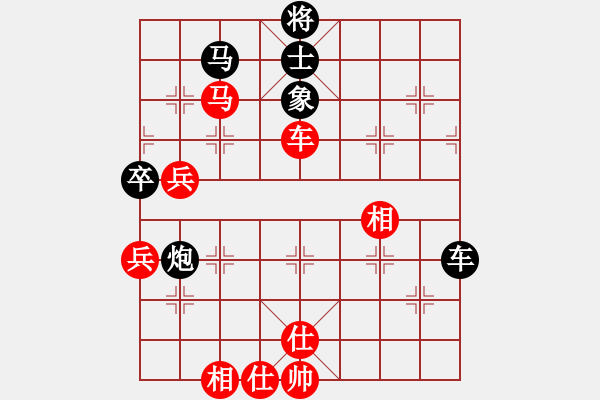 象棋棋譜圖片：王建國(guó)(業(yè)9-2)先和謝海新(業(yè)9-2)202203081230.pgn - 步數(shù)：70 